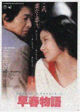 长夜航线 电影标本封面