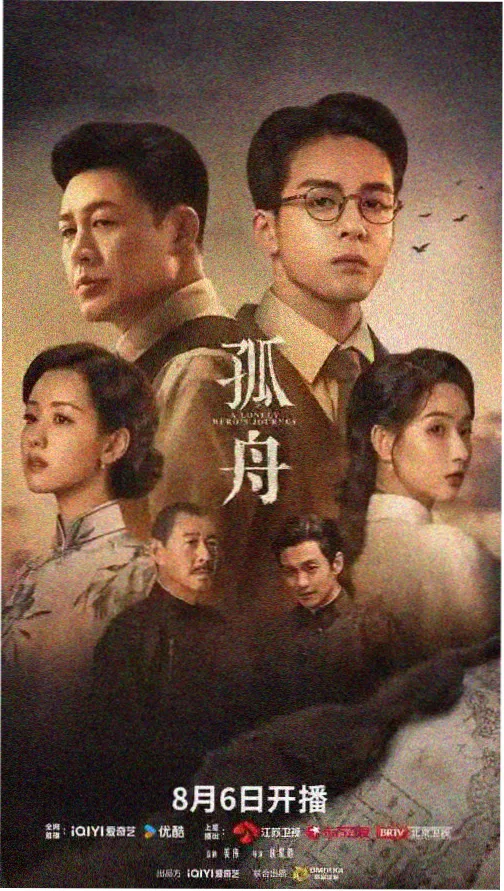 海岸线档案 剧集标本缩略图
