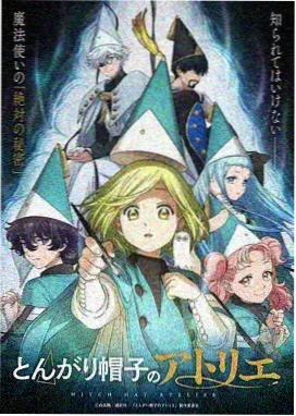 云层牧羊人 动画标本封面