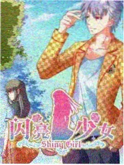 野外录音笔记 综艺标本封面