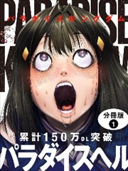 铅字与雨 漫画改编标本封面