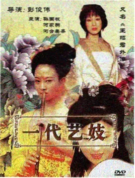 夜班观测员 剧集标本封面